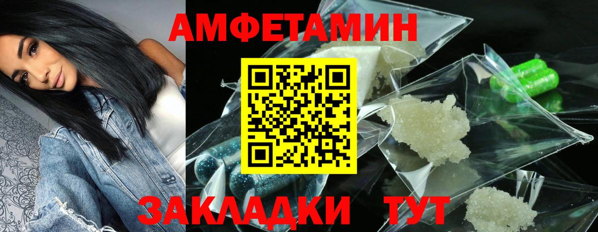 Канабис Каменск-Шахтинский