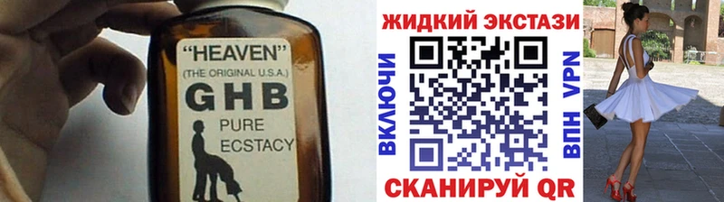 Бутират вода  где продают   Каменск-Шахтинский 