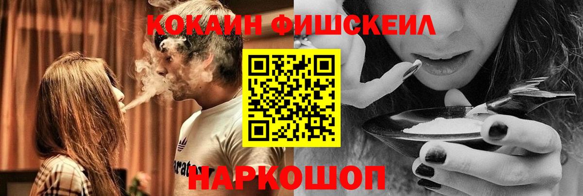 Кокаин Колумбийский Каменск-Шахтинский