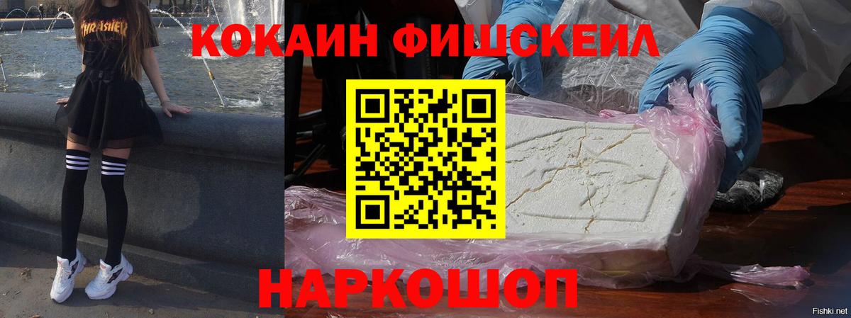 Гашиш Каменск-Шахтинский