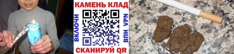 Гашиш Изолятор Каменск-Шахтинский