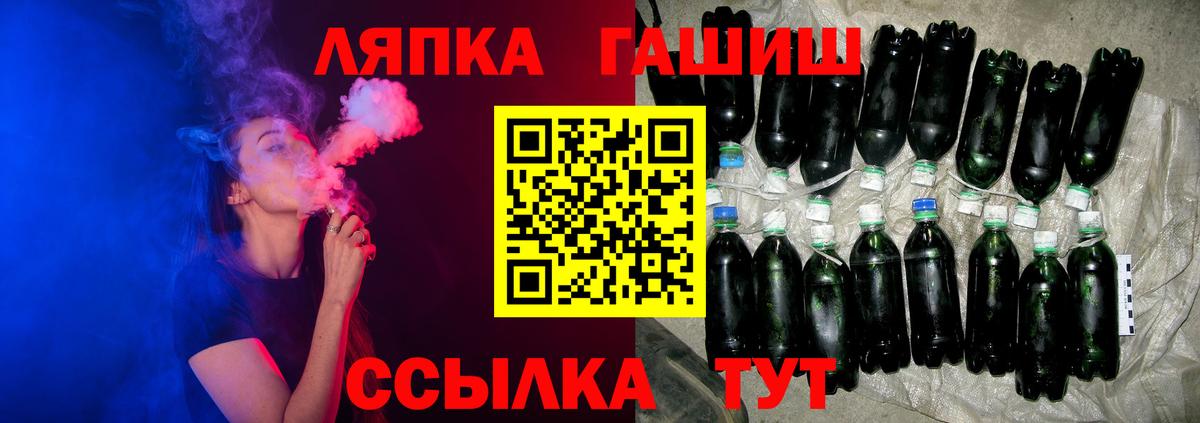 Гашиш Ice-O-Lator  Каменск-Шахтинский  ГАШИШ ice o lator 