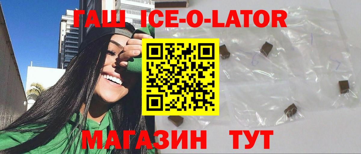 ГАШИШ Cannabis  Вход с VPN  Гашиш AMNESIA HAZE  ГАШ  Каменск-Шахтинский 