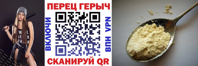 Героин VHQ  ОМГ ОМГ вход  Каменск-Шахтинский  купить наркотик 