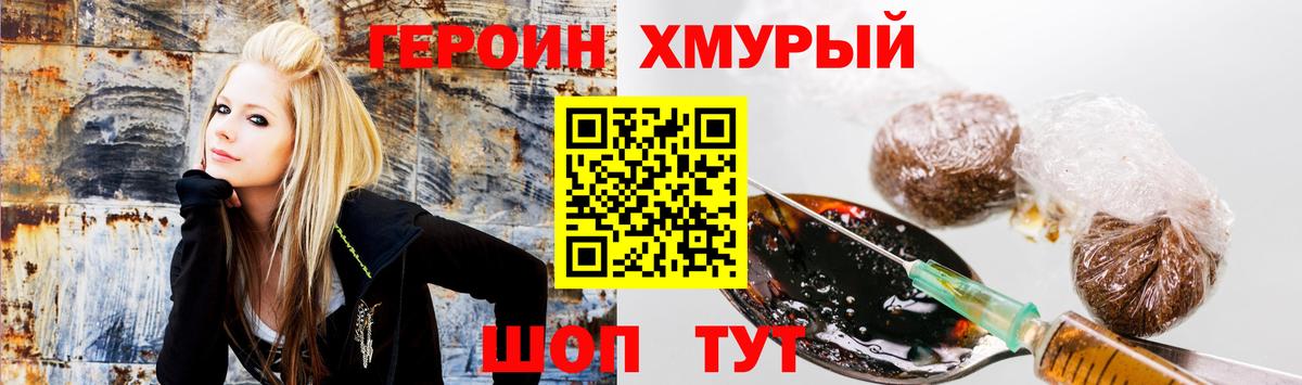 NBOMe Каменск-Шахтинский