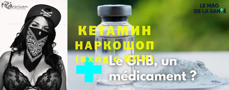 hydra маркетплейс  Каменск-Шахтинский  КЕТАМИН ketamine 