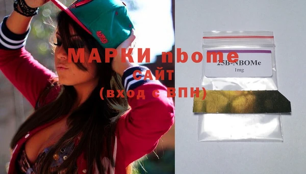 кокаин Белая Холуница