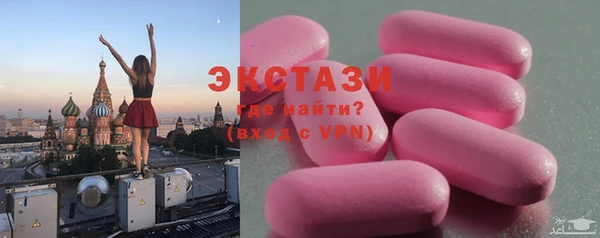 мяу мяу мука Навашино