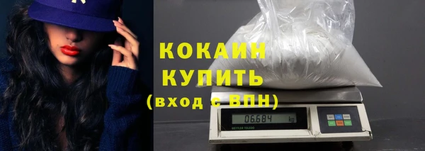кокаин Белая Холуница