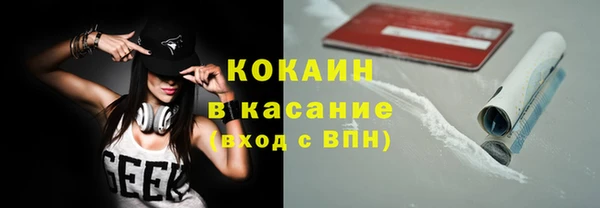 мяу мяу мука Навашино