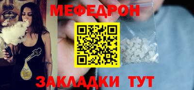 синтетический гашиш Бугуруслан