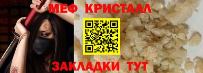 винт Донецк