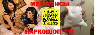 винт Донецк