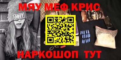 ALPHA-PVP Донской