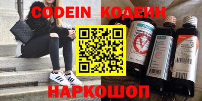 ALPHA-PVP Донской