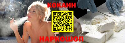 молекула духа Дубна