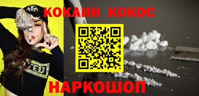 синтетический гашиш Бугуруслан