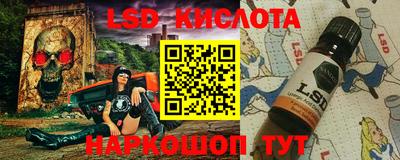молекула духа Дубна