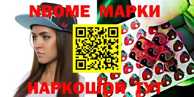 молекула духа Дубна