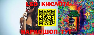 ГАЛЛЮЦИНОГЕННЫЕ ГРИБЫ Будённовск