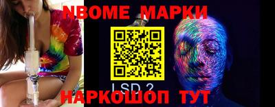 ALPHA-PVP Донской