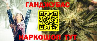 молекула духа Дубна
