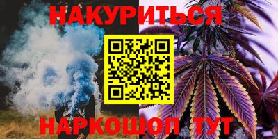 ГАЛЛЮЦИНОГЕННЫЕ ГРИБЫ Будённовск