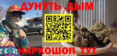 молекула духа Дубна