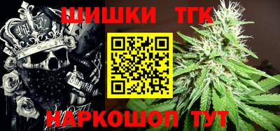 винт Донецк