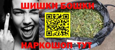 синтетический гашиш Бугуруслан