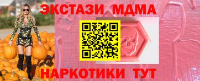 винт Донецк