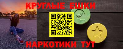 ГАЛЛЮЦИНОГЕННЫЕ ГРИБЫ Будённовск