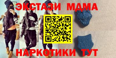 молекула духа Дубна