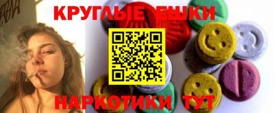 молекула духа Дубна