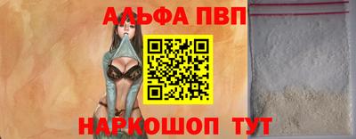 молекула духа Дубна