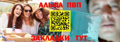 молекула духа Дубна