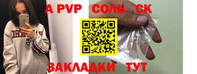молекула духа Дубна