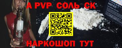 ALPHA-PVP Донской