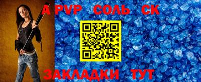 синтетический гашиш Бугуруслан