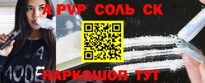 молекула духа Дубна