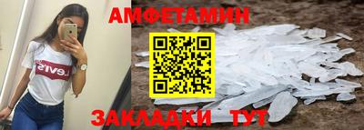 винт Донецк