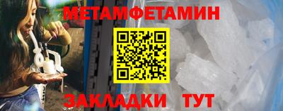 винт Донецк