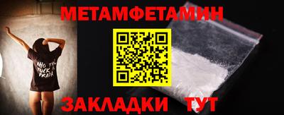 ALPHA-PVP Донской