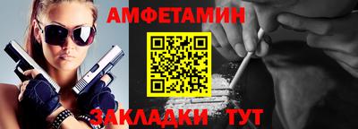 ALPHA-PVP Донской