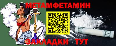 винт Донецк