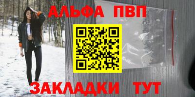 синтетический гашиш Бугуруслан