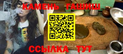 ГАЛЛЮЦИНОГЕННЫЕ ГРИБЫ Будённовск