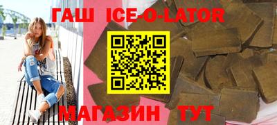 ГАЛЛЮЦИНОГЕННЫЕ ГРИБЫ Будённовск