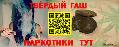 винт Донецк