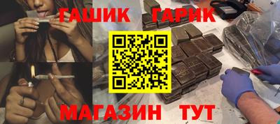 синтетический гашиш Бугуруслан